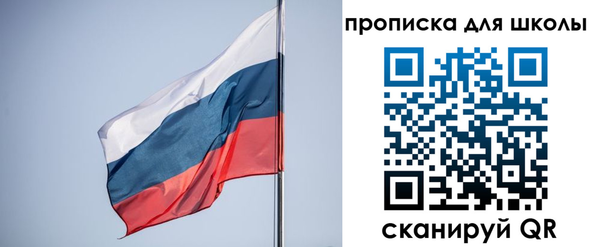 где прописаться в Черемхово